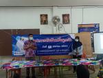 โครงการวัคซีนเพื่อลูกรัก ณ บ้านกล้วย ตำบลนาประดู่