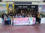 โครงการป้องกันและแก้ไขการตั้งครรภ์ไม่พร้อมในวัยรุ่น