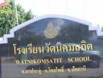 วัดนิคมสถิตย์(วัดยางแดง) และสวนสาธารณะพรุจงเปือย