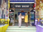 มอบประกาศนียบัตรแก่ผู้ที่รับผิดชอบในการปฏิบัติงานได้ดีเยี่ยม