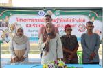 นายกฯ อบต.นาประดู่ เป็นประธานในพิธีเปิดโครงการอบรมให้ความรู้