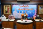 อำลา คณะผู้บริหารที่หมดวาระการดำรงตำแหน่ง