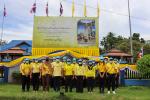 กิจกรรมจิตอาสา เนื่องในโอกาสวันเฉลิมพระชนมพรรษา พระบาทสมเด็จ