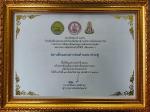 เนื่องในกิจกรรมวันเยาวชนแห่งชาติจังหวัดปัตตานี ประจำปี 2566
