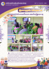กิจกรรมการออกกำลังกายที่เหมาะสมกับผู้สูงอายุ และท่าทางที่เหม