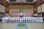 พิธีถวายเครื่องราชสักการะวางพานพุ่ม และพิธีจุดเทียนถวายพระพร